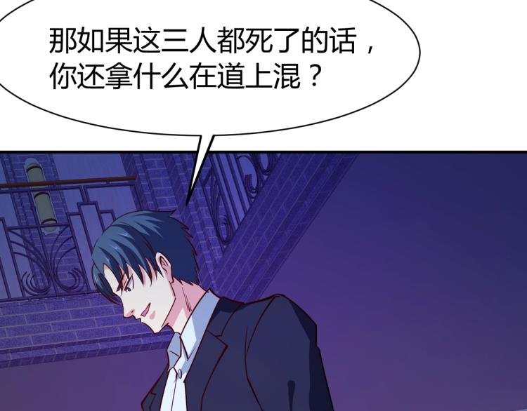 第27话 安排！