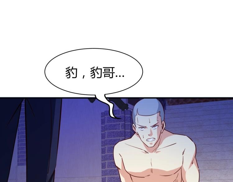 第27话 安排！