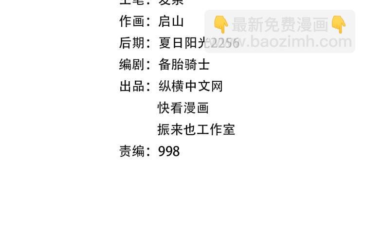 第28话 腿部挂件，还缺吗？