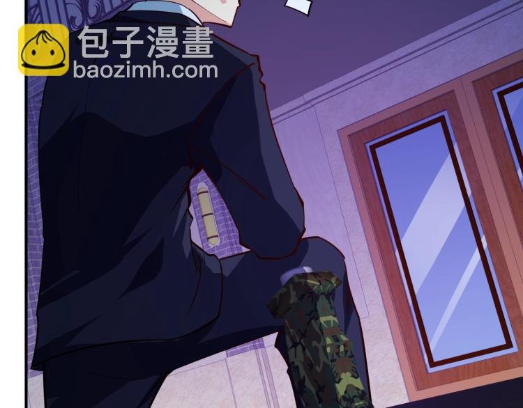 第28话 腿部挂件，还缺吗？