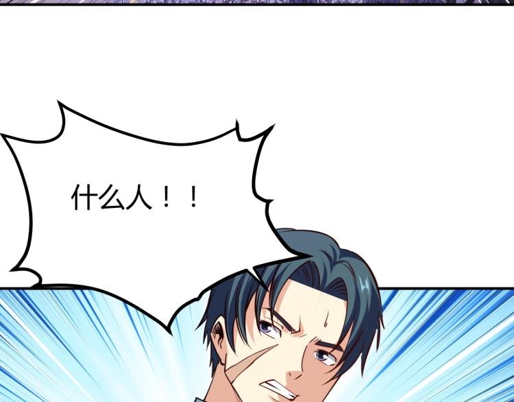 第28话 腿部挂件，还缺吗？