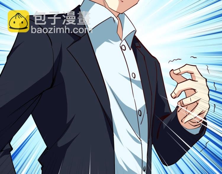 第28话 腿部挂件，还缺吗？