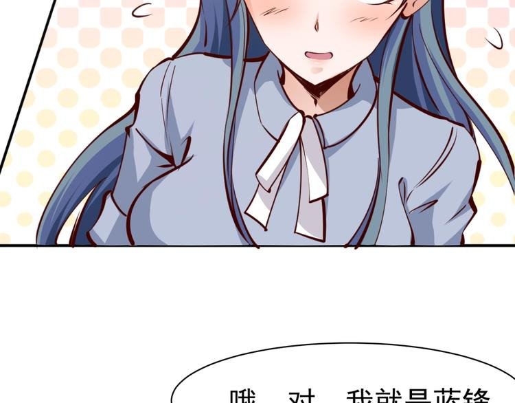 第2话 给脸不要脸！