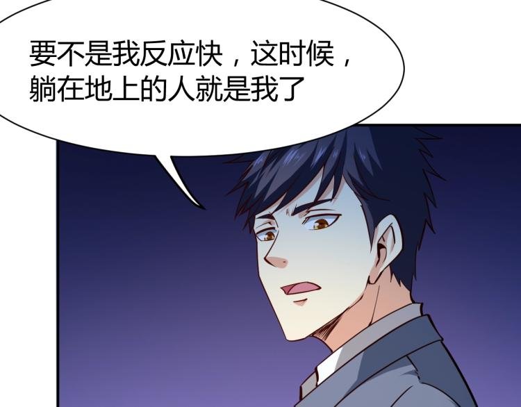 第29话 扶持