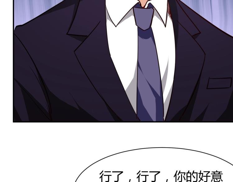 第29话 扶持