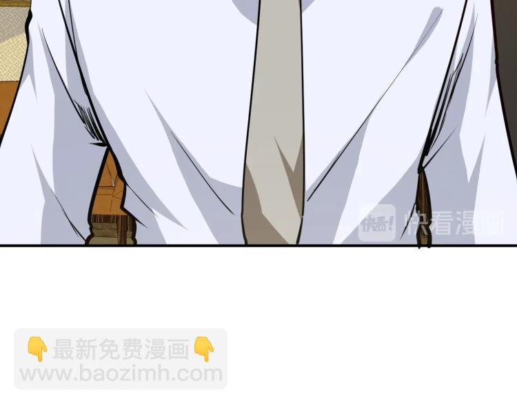 第29话 扶持