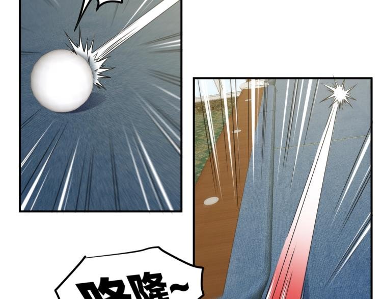 第30话 你矜持点啊！
