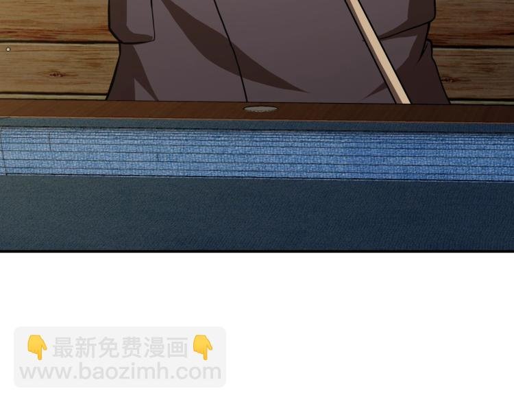 第30话 你矜持点啊！
