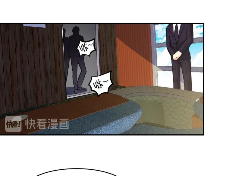 第30话 你矜持点啊！