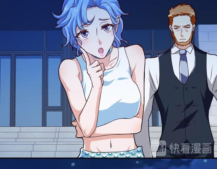 第31话 男人都一个样儿！