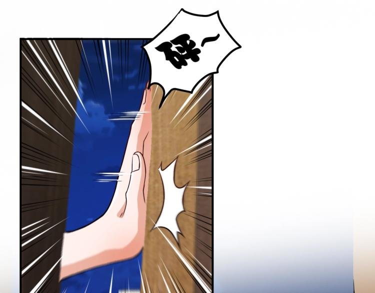 第31话 男人都一个样儿！