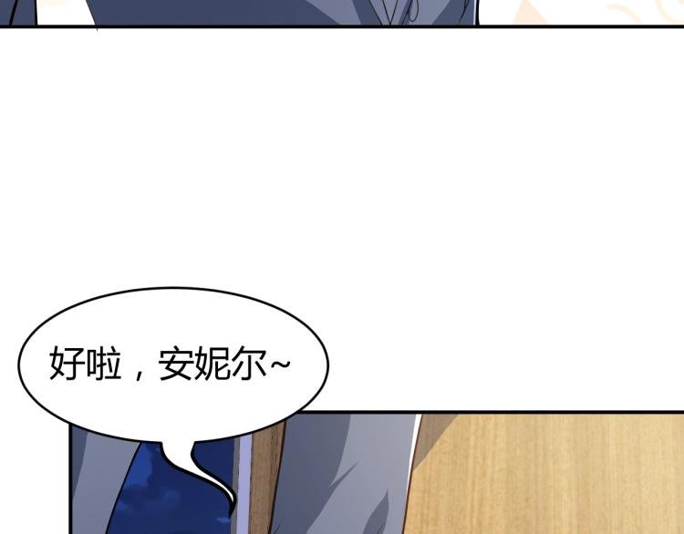 第31话 男人都一个样儿！