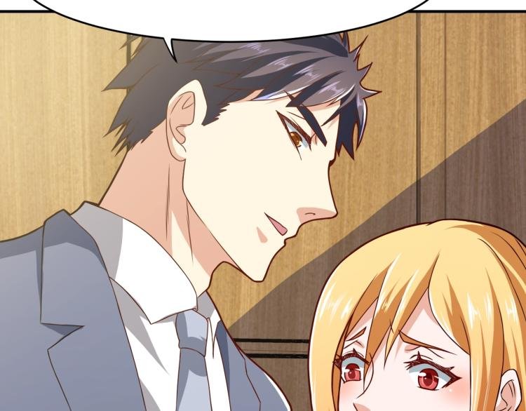 第31话 男人都一个样儿！