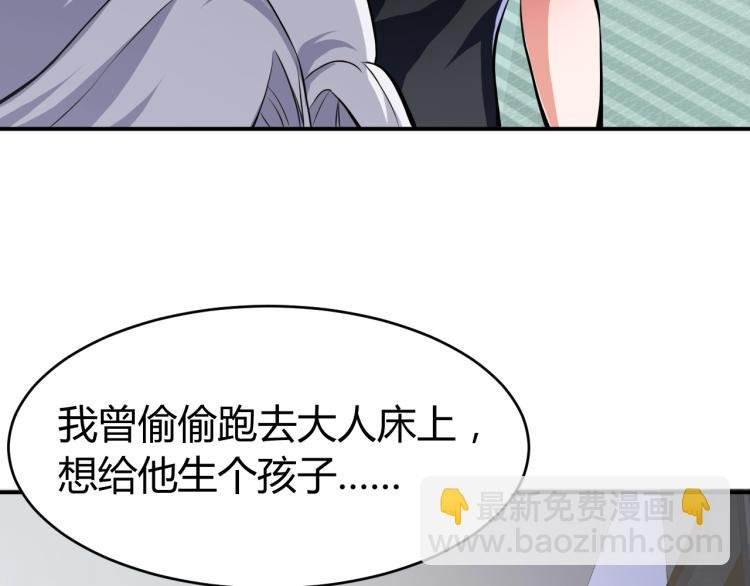 第32话 电梯惊魂