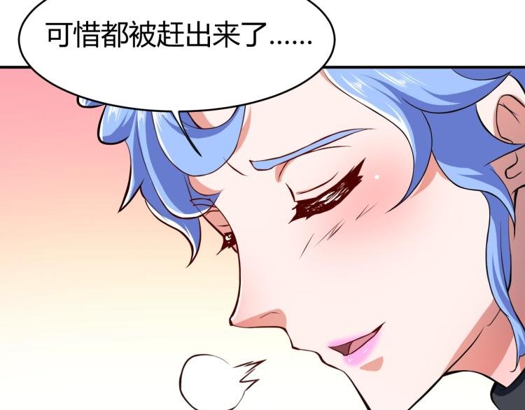 第32话 电梯惊魂