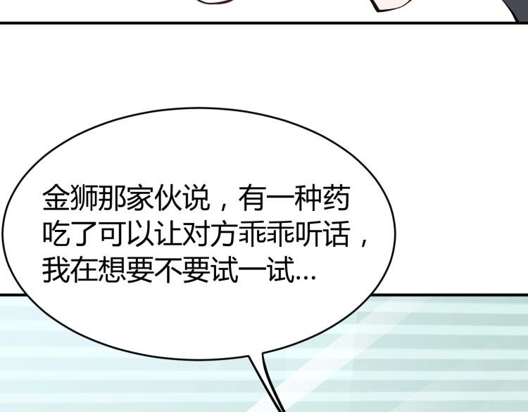 第32话 电梯惊魂