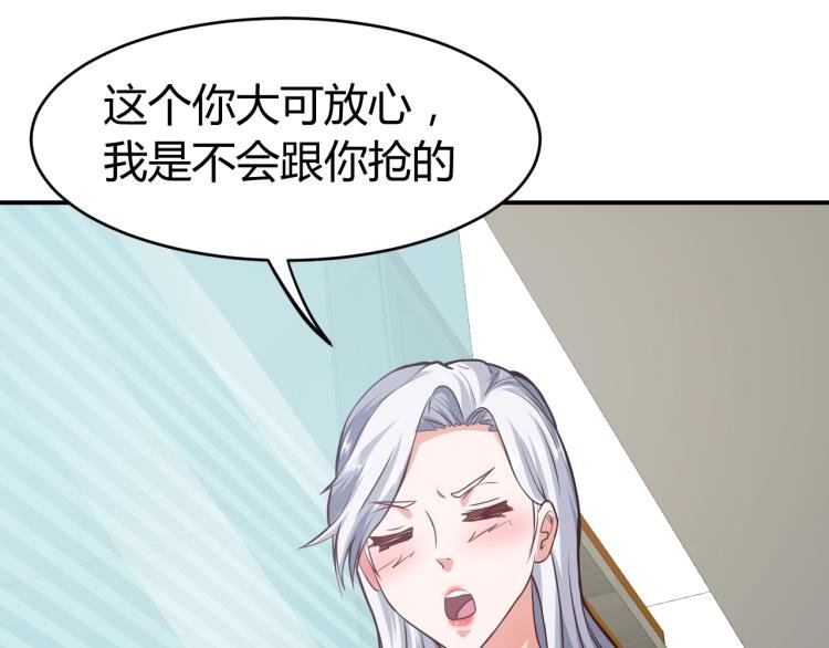 第32话 电梯惊魂