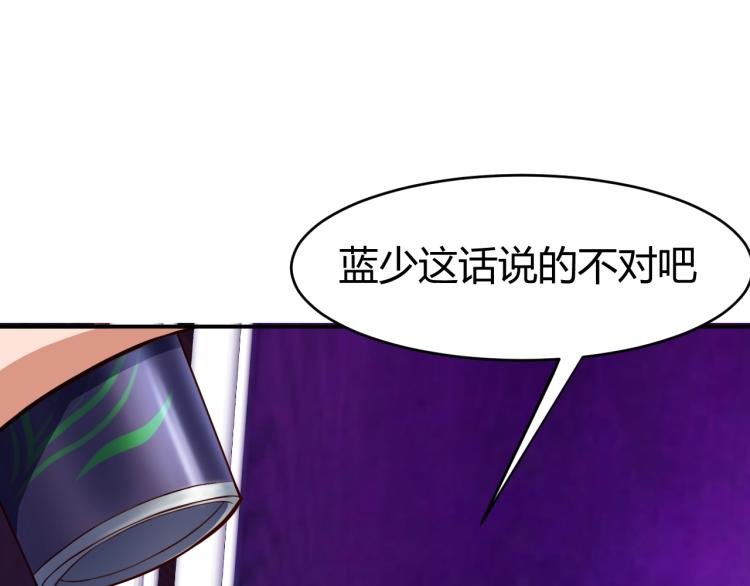 第32话 电梯惊魂