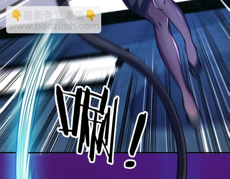 第33话 我要抓死你！