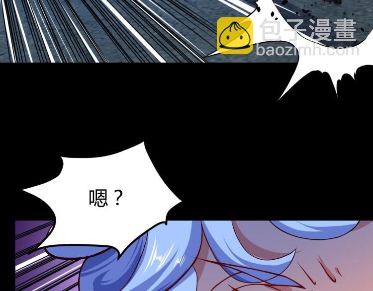 第33话 我要抓死你！