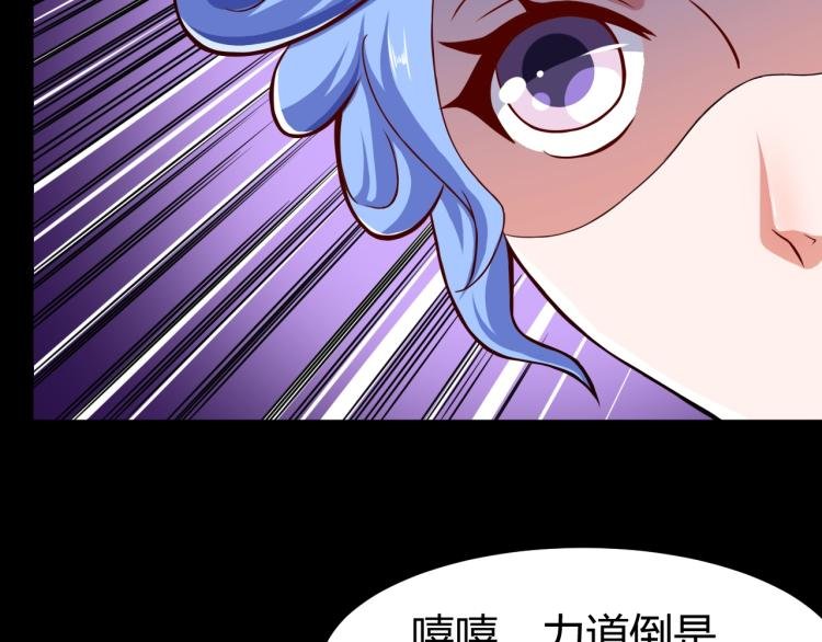 第33话 我要抓死你！