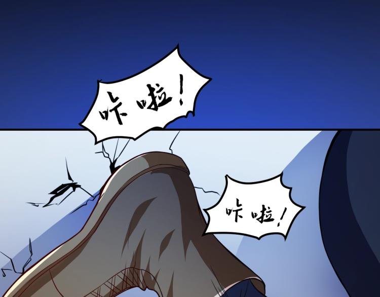 第33话 我要抓死你！