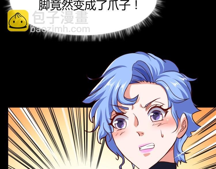 第33话 我要抓死你！