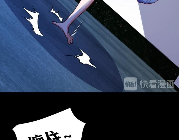 第33话 我要抓死你！