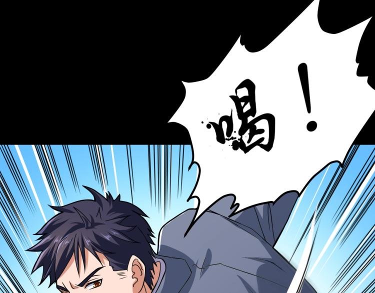 第34话 雨露不均沾