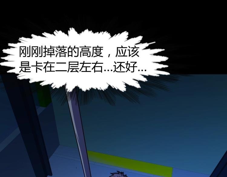 第34话 雨露不均沾