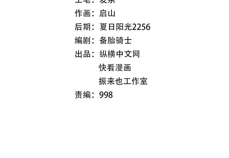 第35话 赌约