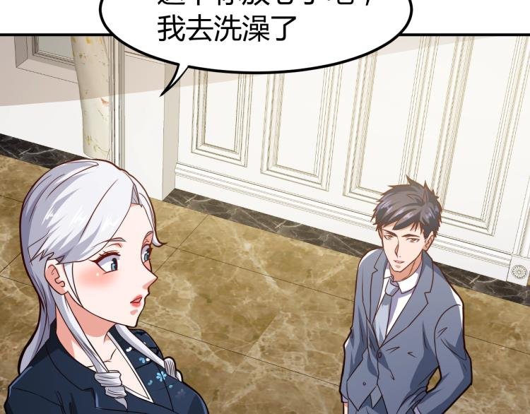 第35话 赌约