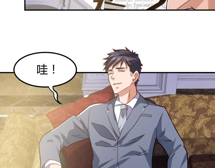 第35话 赌约