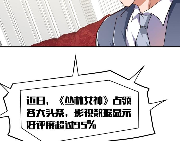 第35话 赌约