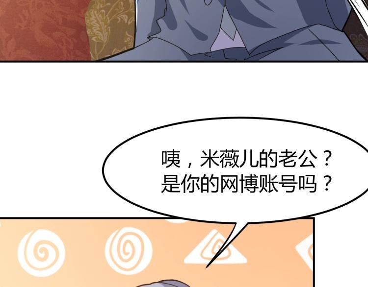 第35话 赌约
