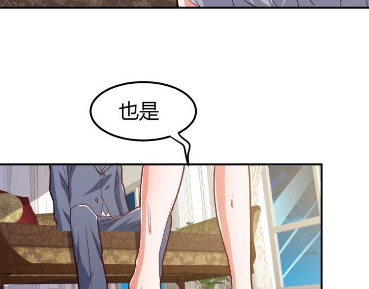 第35话 赌约