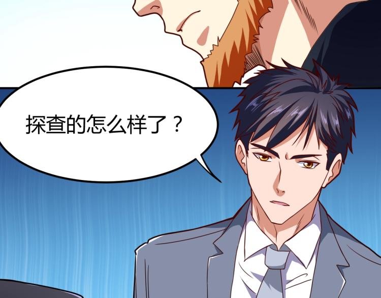 第36话 怪物研究所