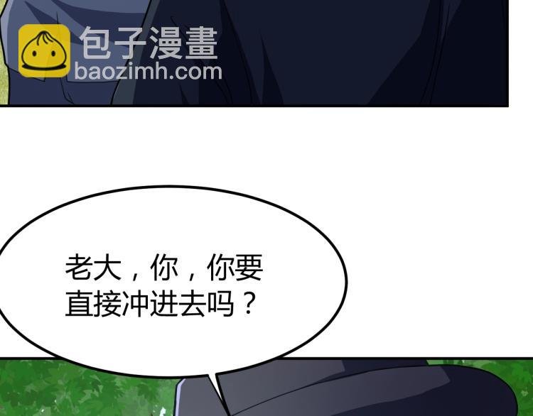 第36话 怪物研究所