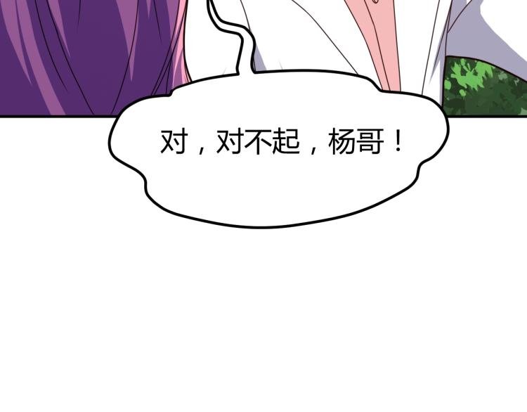 第36话 怪物研究所