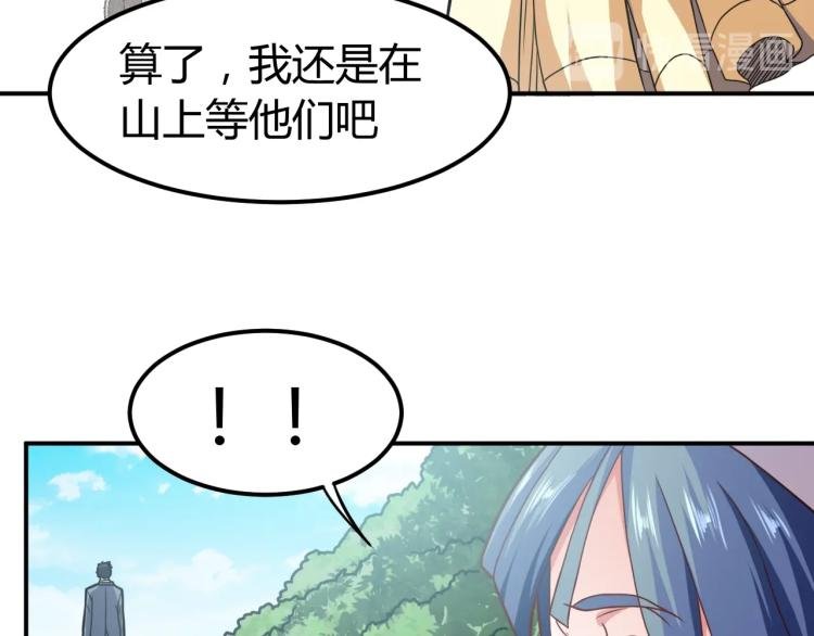 第36话 怪物研究所