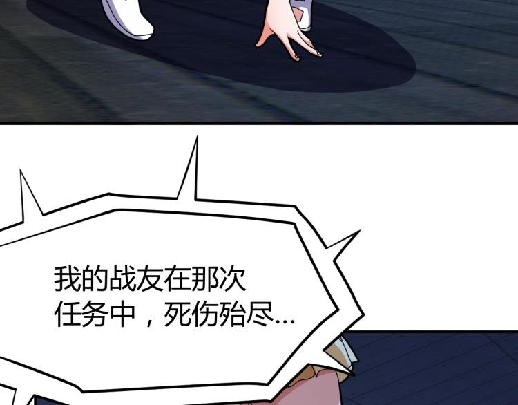 完结话 归队