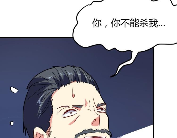 完结话 归队