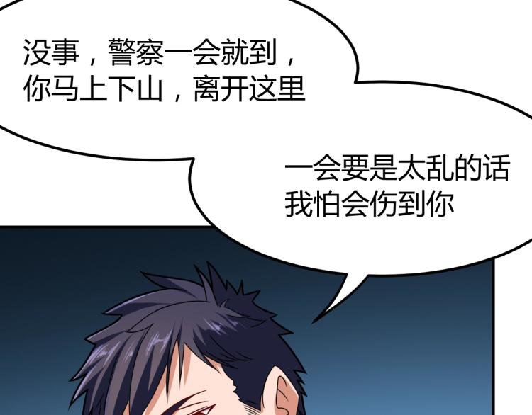 完结话 归队
