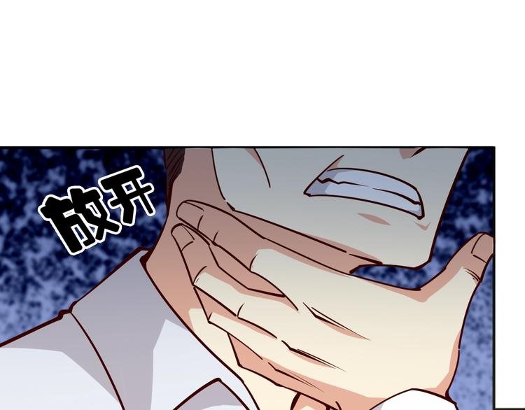 第3话 一直打脸一直爽