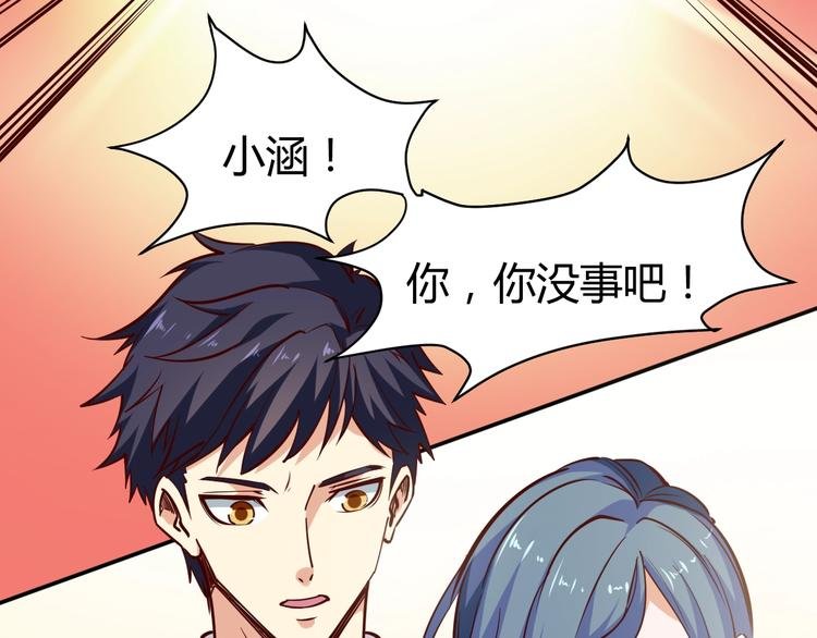 第3话 一直打脸一直爽