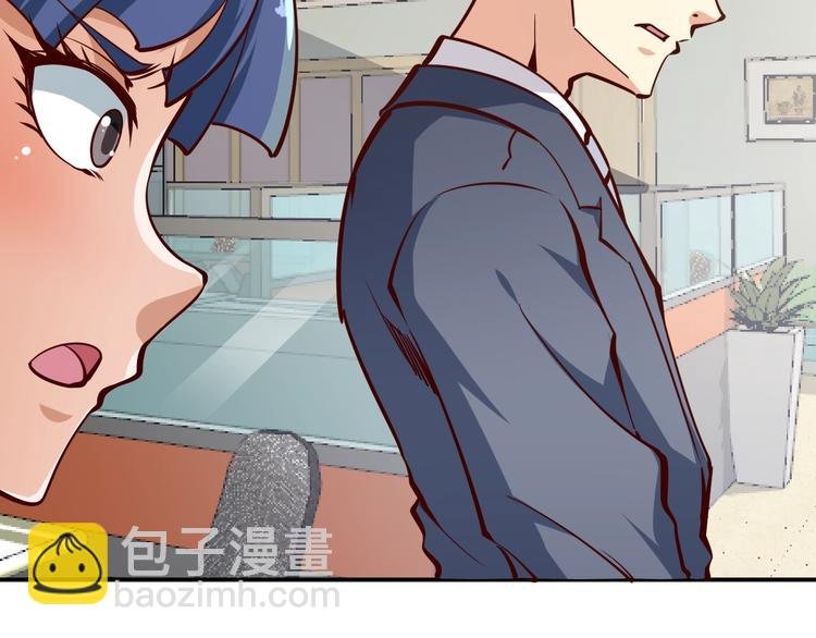 第3话 一直打脸一直爽