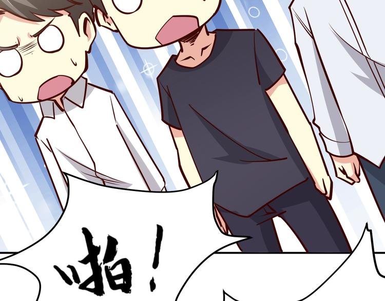 第3话 一直打脸一直爽