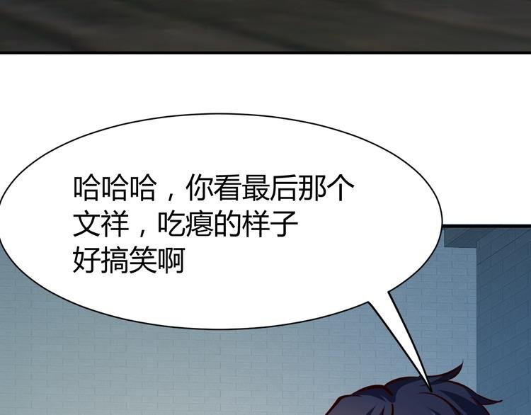 第4话 黑狼会