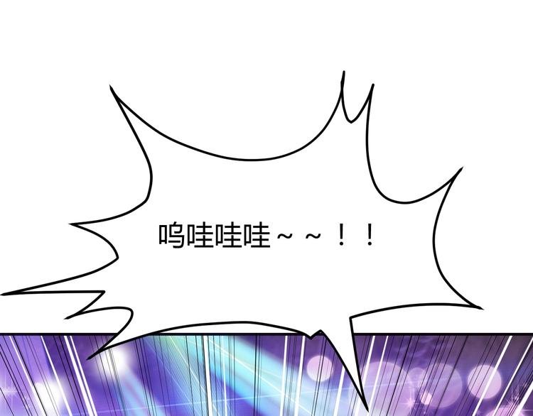 第5话 敢占我便宜？