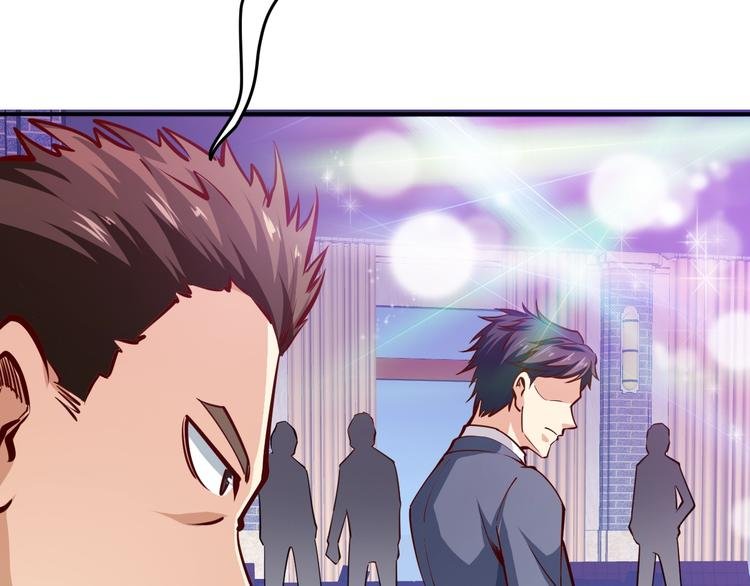 第5话 敢占我便宜？